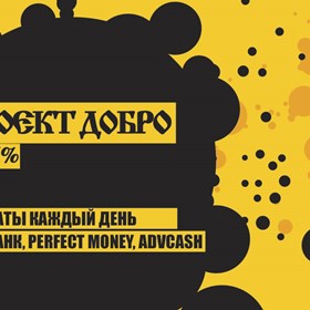 Портфолио: ДОБРО2